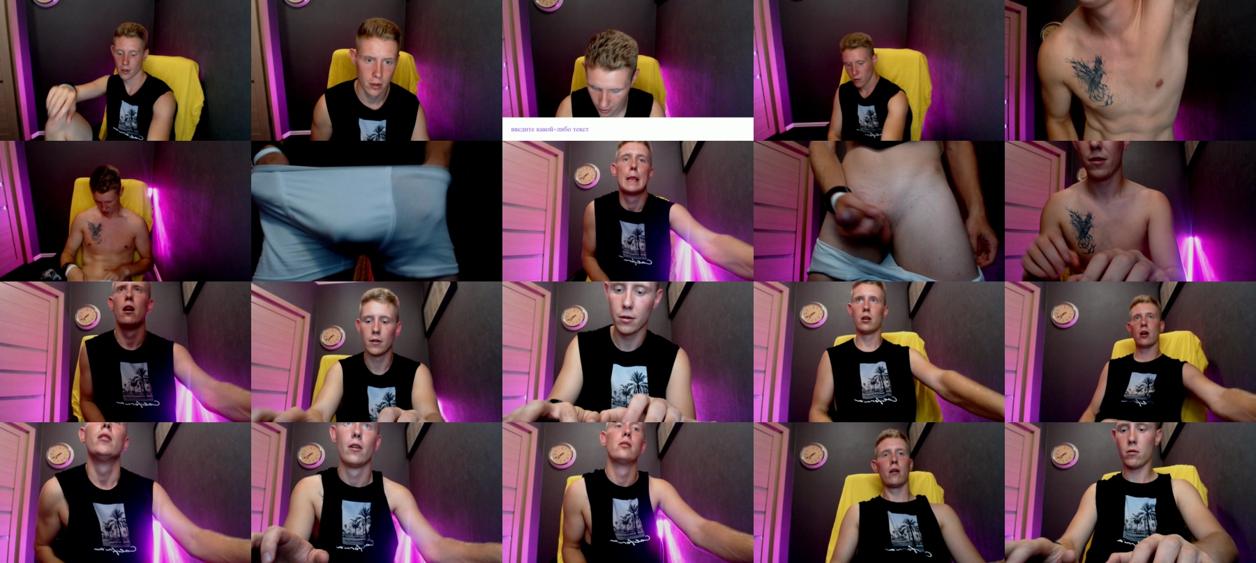 Harry_Blossom  09-07-2021 Recorded Video XXX
