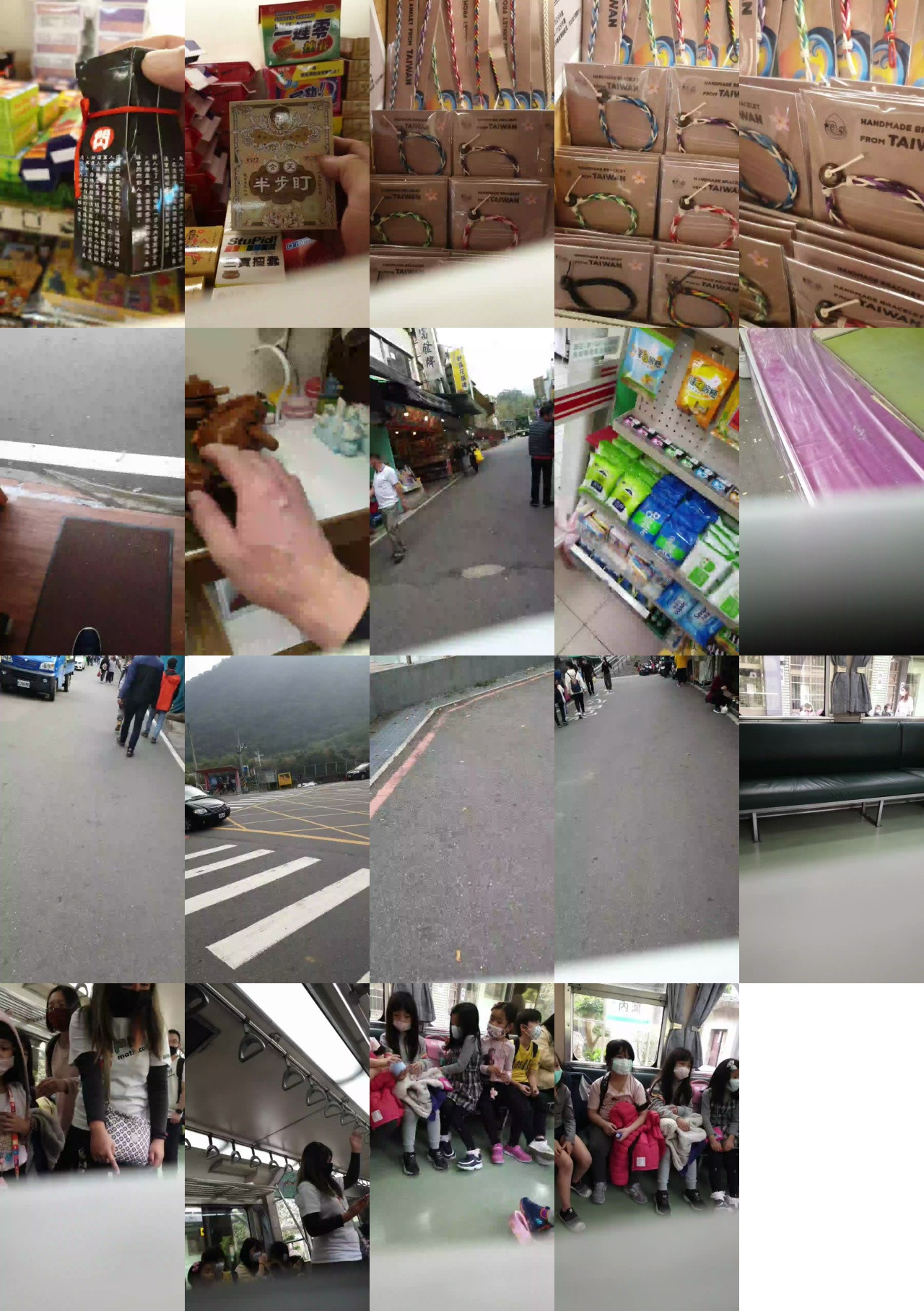 U_B_Puyuma  26-01-2021 Recorded Video Show
