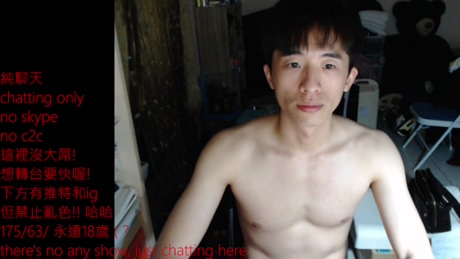 Nick7717  08-02-2022 video jerking