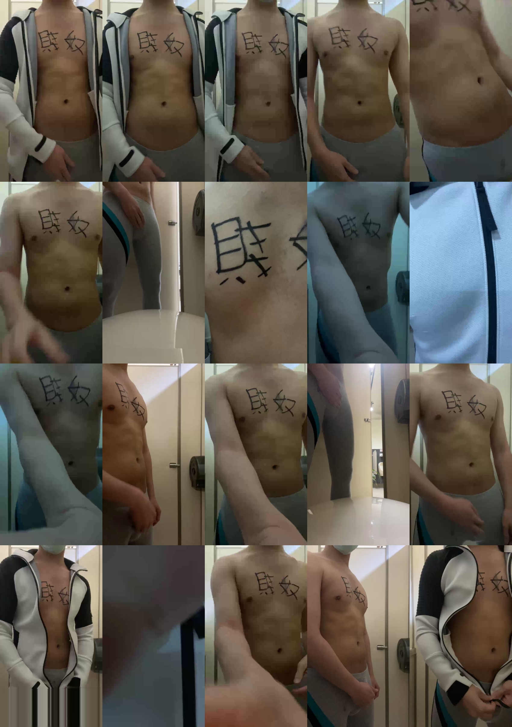 slaveTwBoy  02-03-2022 video sexy