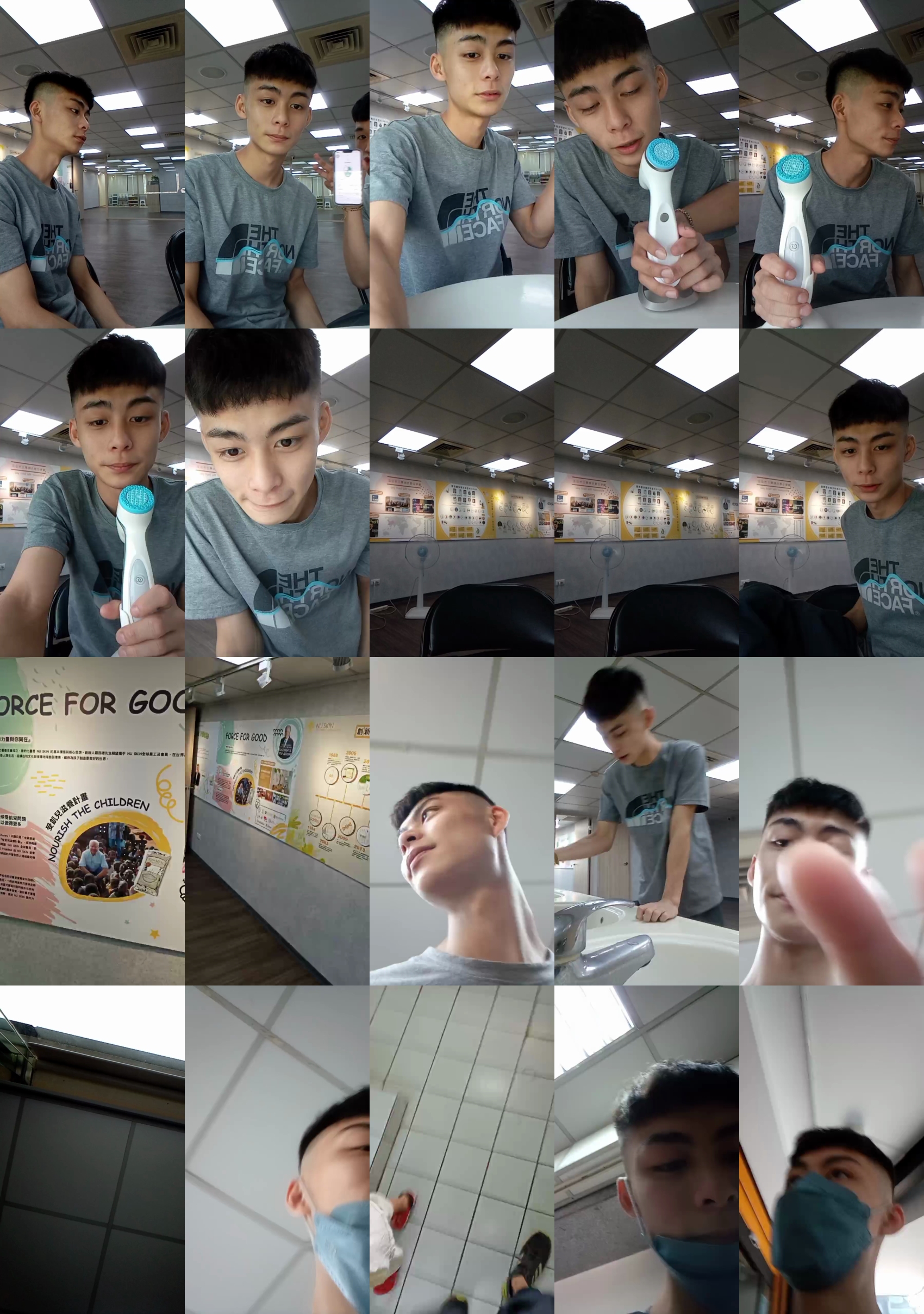 hui051982  12-07-2022 Recorded Video gag