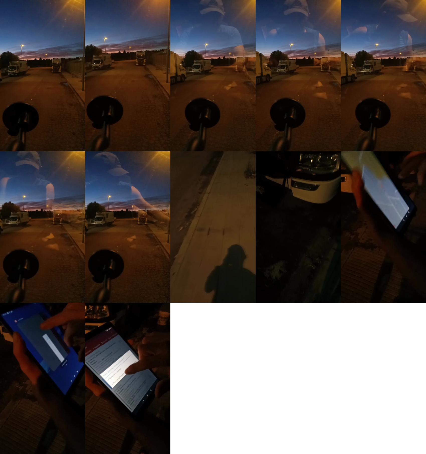 Truck_sex  26-12-2022 Recorded Video strip