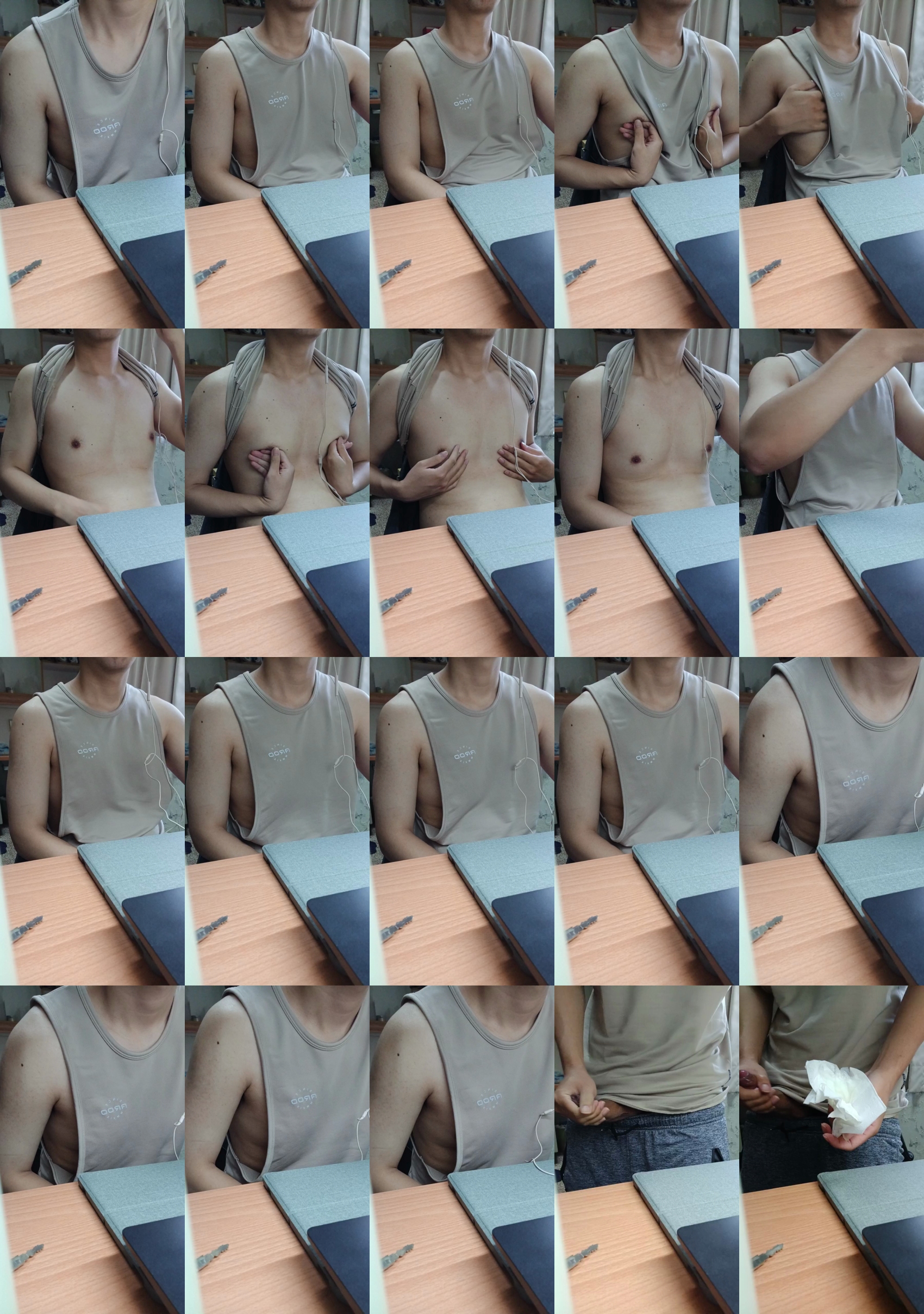 chayu  02-05-2023 Recorded Video ass