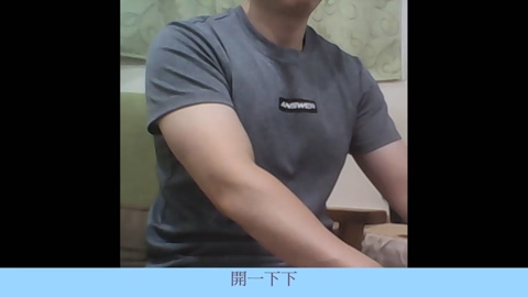 wxobaef2  12-05-2023 Recorded Video hard