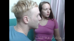 sexxxtrip
