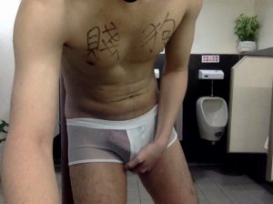 slaveTwBoy 07-03-2020  Recorded Video Nude